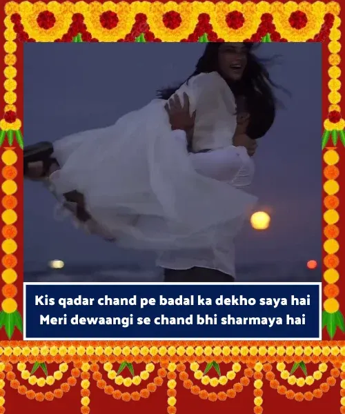 Chand Shayari in English Chand Shayari in English