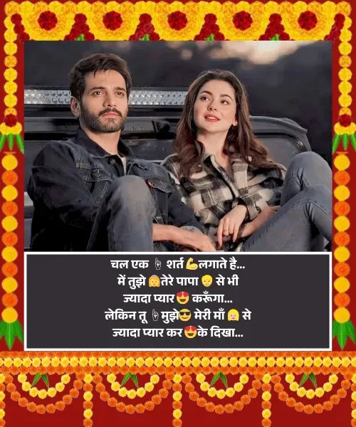 Instagram Bio Shayari Instagram Bio Shayari