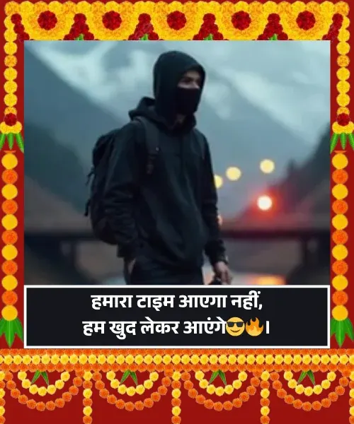 Instagram Bio Shayari Instagram Bio Shayari