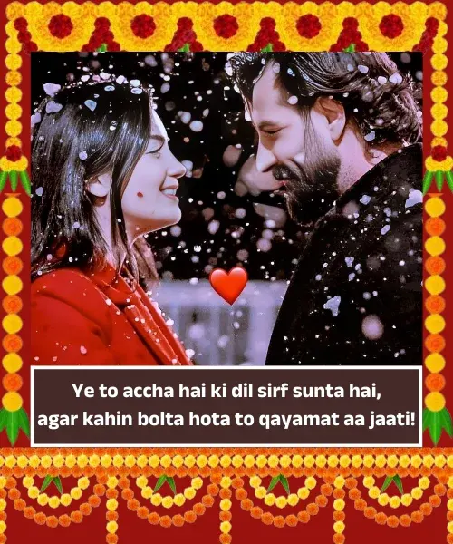 Instagram Bio Shayari in English Instagram Bio Shayari in English