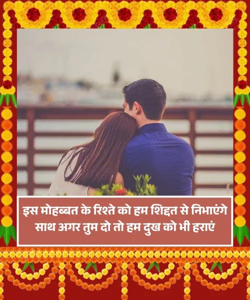 Instagram Bio Shayari in Hindi Instagram Bio Shayari in Hindi