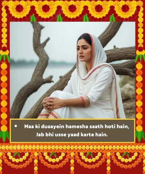Maa Shayari in English