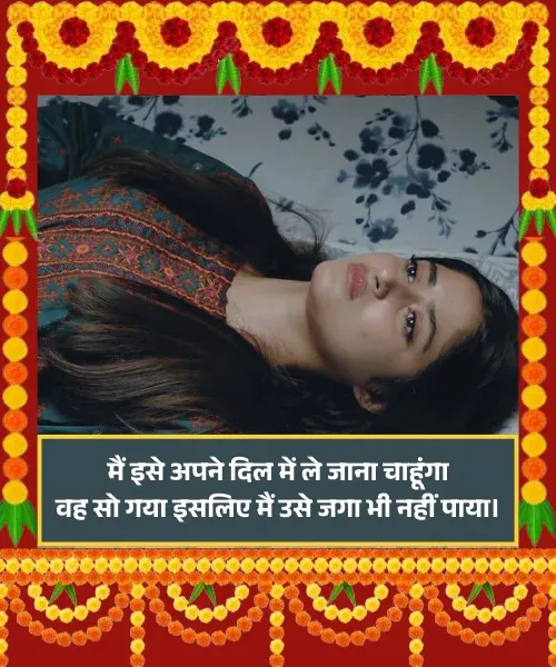 Neend Shayari Neend Shayari