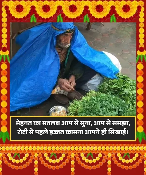 Papa Ke Liye Shayari in Hindi Papa Ke Liye Shayari in Hindi