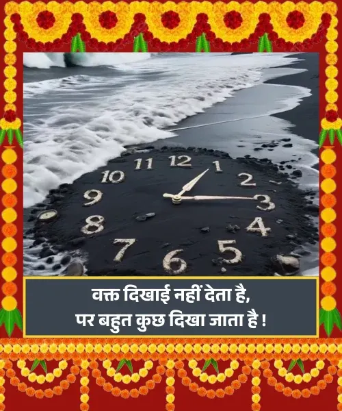 Rishte Waqt Shayari Rishte Waqt Shayari