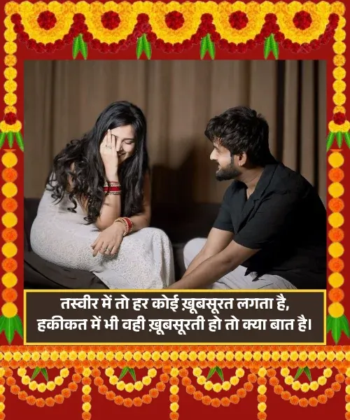 Shayari on Tasveer Shayari on Tasveer