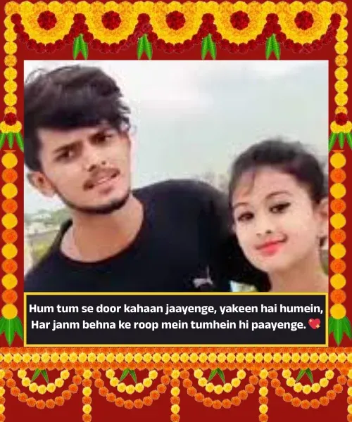 Sister Shayari in English Sister Shayari in English
