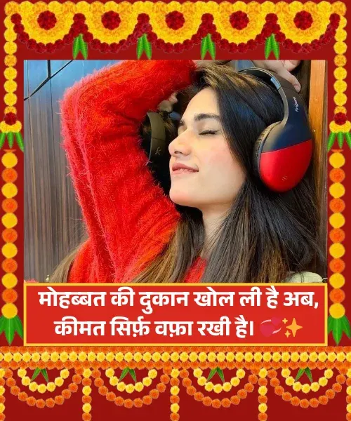 Stylish 💕 😘 Shayari Stylish 💕 😘 Shayari