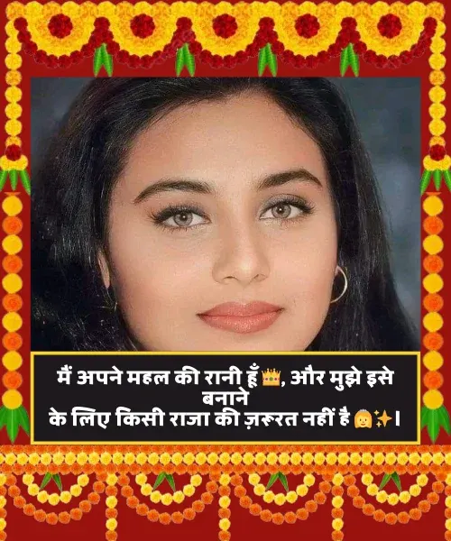 Stylish 💕 😘 Shayari Attitude❤ Hindi Girl Stylish 💕 😘 Shayari Attitude❤ Hindi Girl
