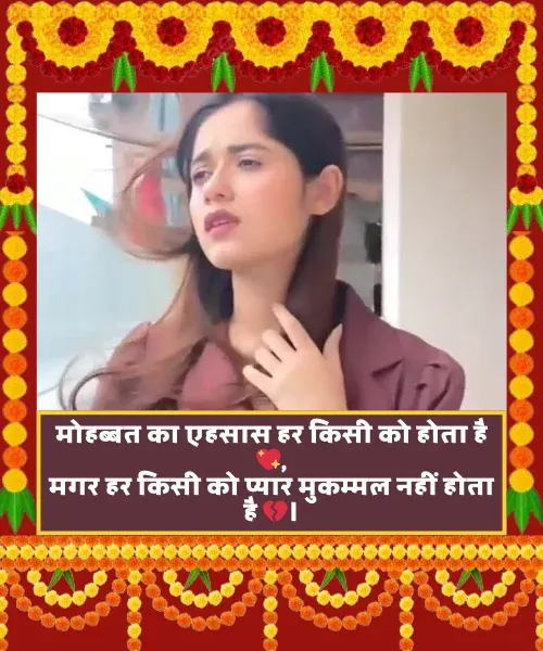 Stylish 💕 😘 Shayari Attitude❤ Hindi Stylish 💕 😘 Shayari Attitude❤ Hindi