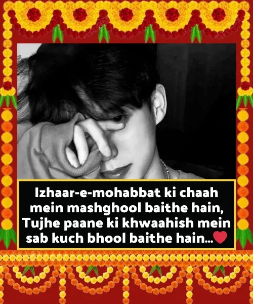 Stylish 💕 😘 Shayari प्यार❤ English 2 Line Hindi Stylish 💕 😘 Shayari प्यार❤ English 2 Line Hindi