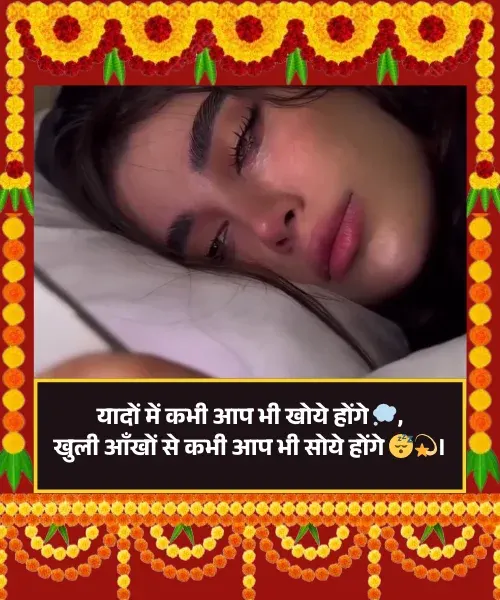 Stylish 💕 😘 Shayari प्यार❤ English Instagram Bio