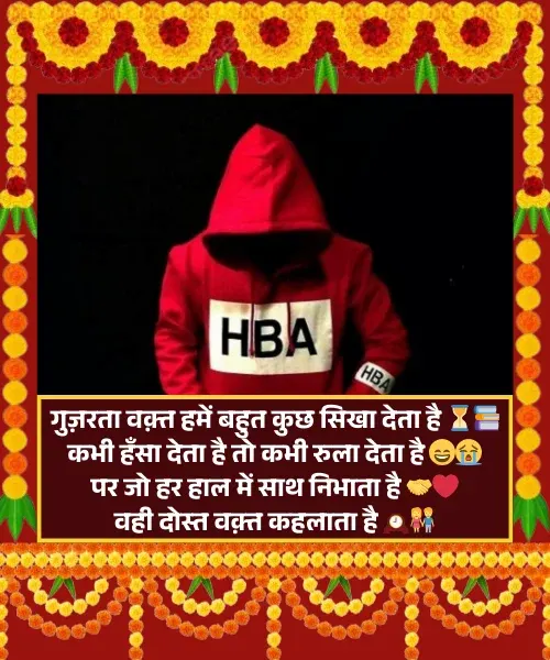Stylish 💕 😘 Shayari प्यार❤ Hindi 4 Line Stylish 💕 😘 Shayari प्यार❤ Hindi 4 Line