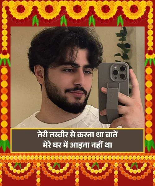 Tasveer Shayari Tasveer Shayari