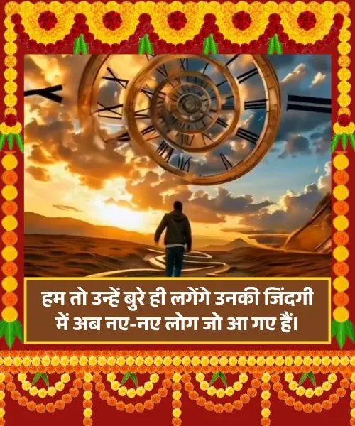 Waqt Shayari on Life Waqt Shayari on Life