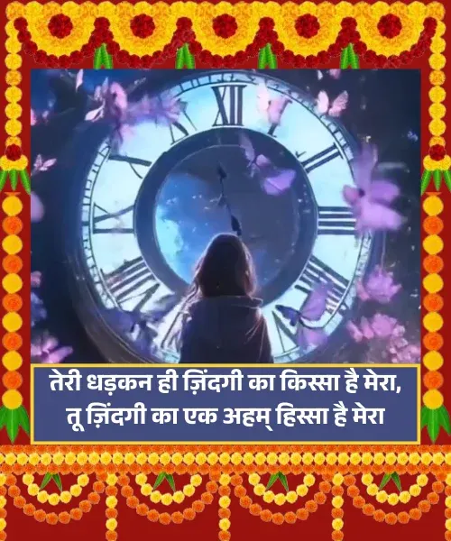 Zindagi Waqt Shayari Zindagi Waqt Shayari