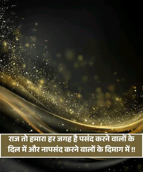  Attitude Shayari for Girls