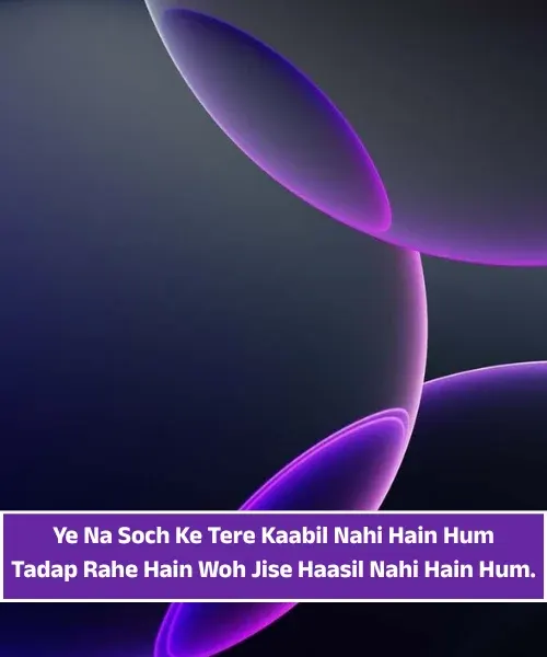 Attitude Shayari for Girls in English