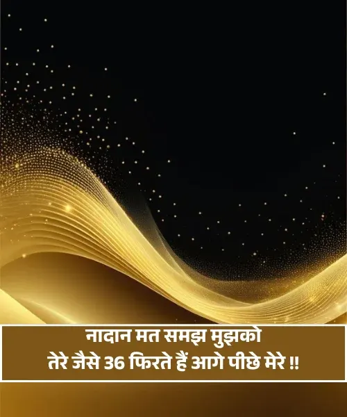 Breakup Attitude Shayari for Girl