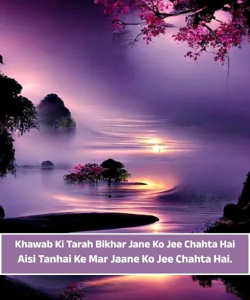 Broken Heart Alone Sad Shayari in English Broken Heart Alone Sad Shayari in English