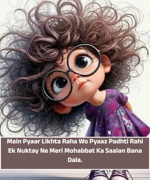 Funny Shayari in English Funny Shayari in English