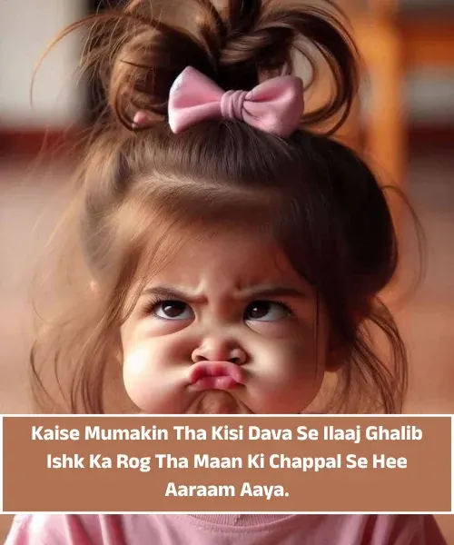 Funny Shayari in English Funny Shayari in English