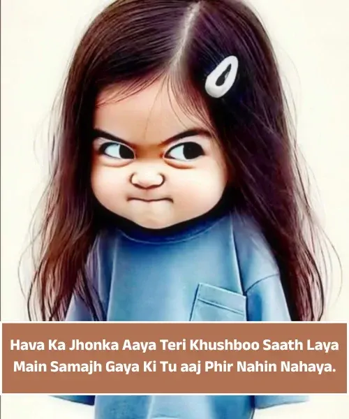 Funny Shayari in English for Friends Funny Shayari in English for Friends