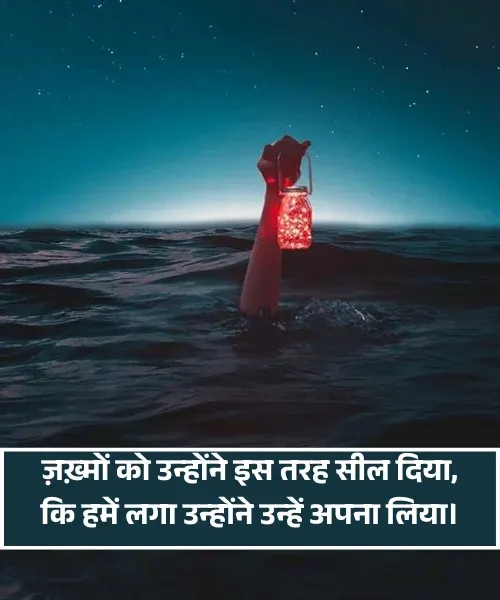 Matlabi Rishte Dhoka Shayari