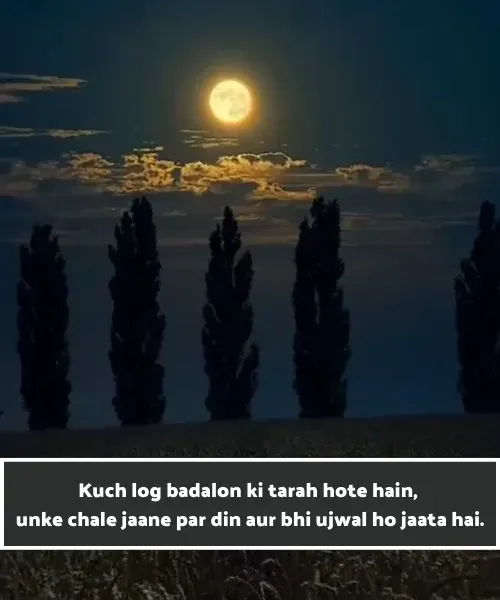 Matlabi Rishte Dhoka Shayari English