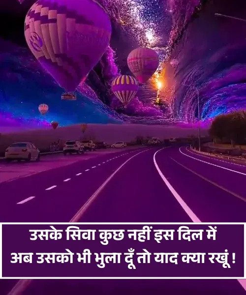 Miss You Yaad Shayari Miss You Yaad Shayari