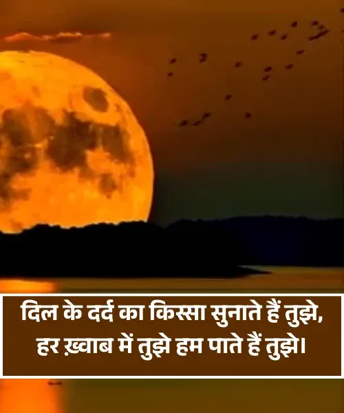 Pyar Me Pyar Me Matlabi Rishte Dhoka Shayar