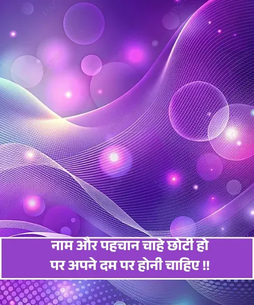 Shayari for Attitude Girl