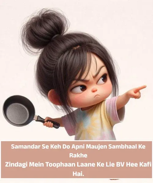 Short Funny Shayari in English Short Funny Shayari in English