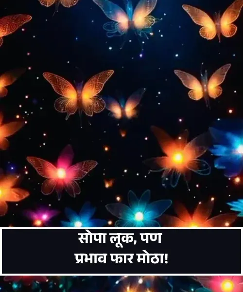 Simple Look Quotes