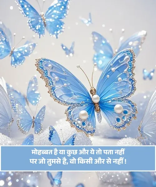 True Love Love Shayari 