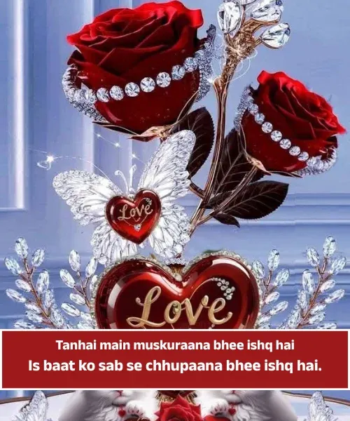 True Love Shayari in English