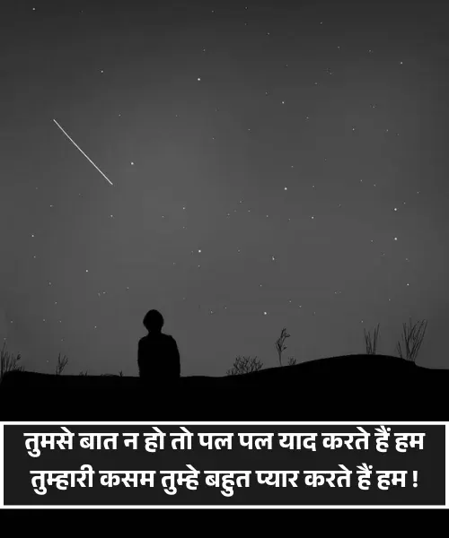 Yaad Shayari Yaad Shayari