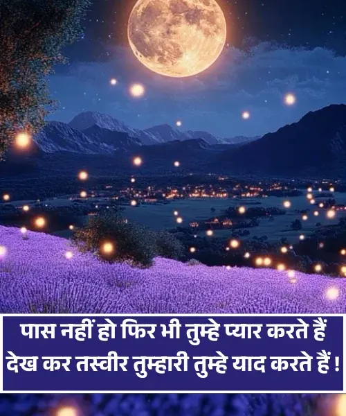 Yaad Shayari Yaad Shayari