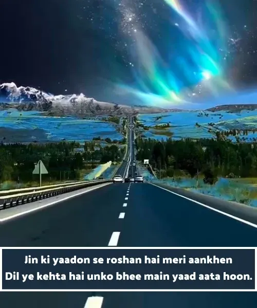 Yaad Shayari in English