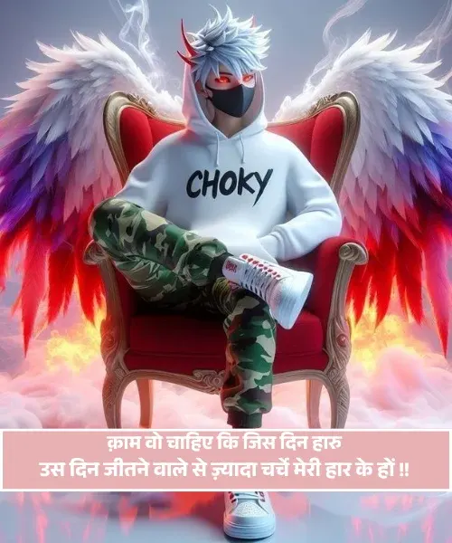 Attitude Instagram Shayari Attitude Instagram Shayari