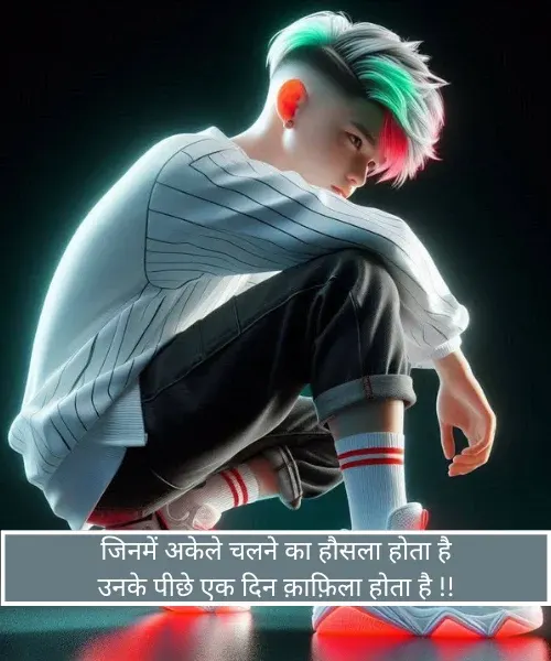 Attitude Shayari for Boys in Hindi Attitude Shayari for Boys in Hindi