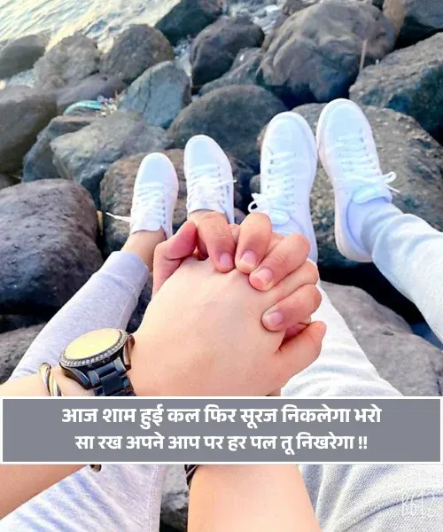 Bharosa Shayari Bharosa Shayari
