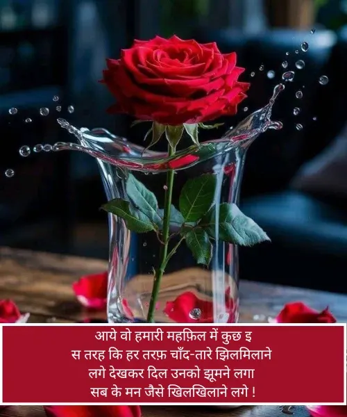 Chief Guest Welcome Shayari in Hindi Chief Guest Welcome Shayari in Hindi