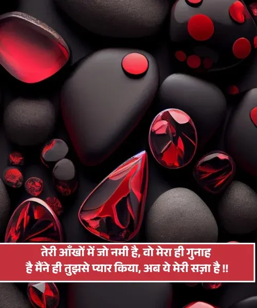 Dialogue Shayari Dialogue Shayari