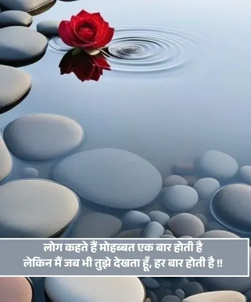 Dialogue Shayari Dialogue Shayari