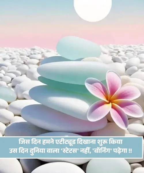 Dialogue Shayari Dialogue Shayari