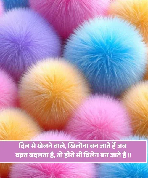 Dialogue Shayari Dialogue Shayari