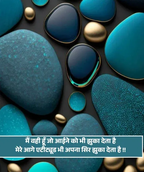 Dialogue Shayari Attitude Dialogue Shayari Attitude
