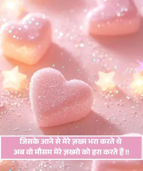 Feeling Sad Shayari Feeling Sad Shayari