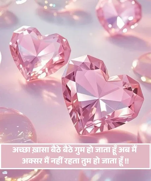 Feeling Shayari Feeling Shayari